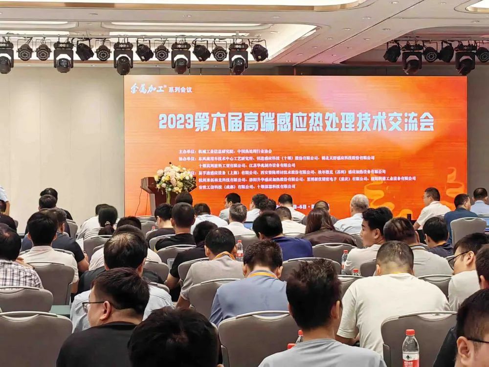 電子束金屬3D打印銅技術(shù)方案引人關(guān)注，西安賽隆亮相熱處理技術(shù)交流會