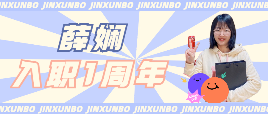 薛嫻丨這一年哭過(guò)，笑過(guò)，也嘗試了很多人生中